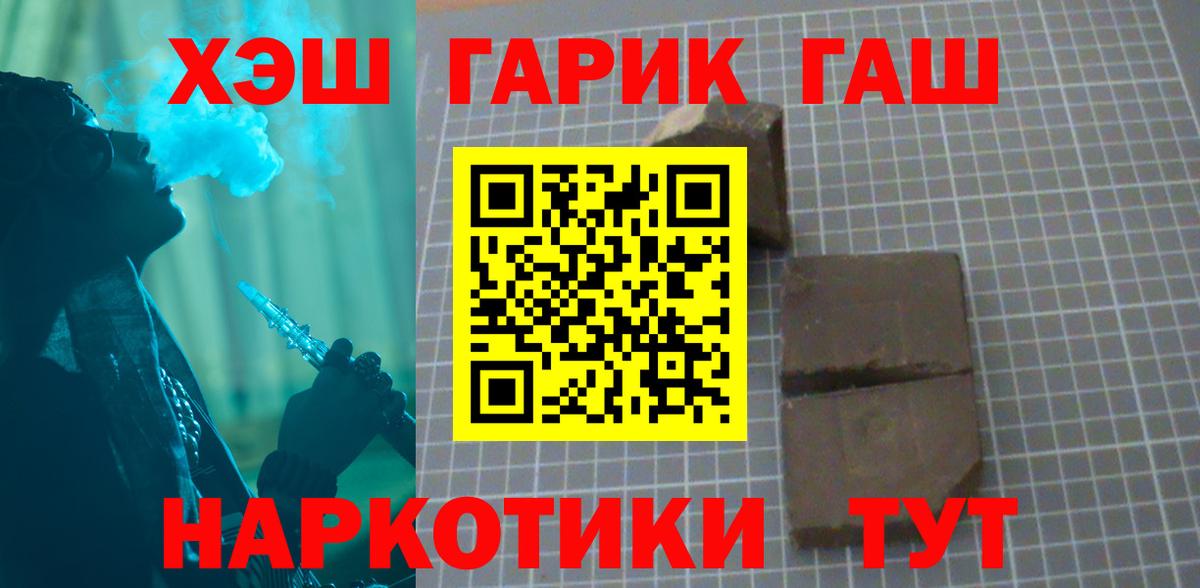 Богородск  Гашиш хэш  Вход с VPN  Гашиш индика сатива 