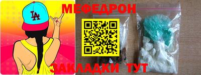 индика Ачхой-Мартан