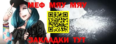 индика Ачхой-Мартан