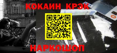 меф Аша