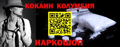 индика Ачхой-Мартан