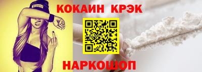 mdma Бердск