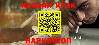 mdma Бердск
