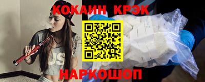 индика Ачхой-Мартан
