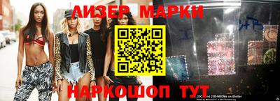 гидропоника Белореченск