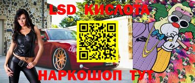 меф Аша