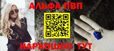 mdpv Белорецк