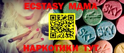 меф Аша