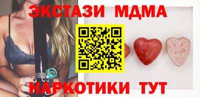 меф Аша