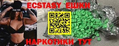 mdma Бердск