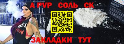 гидропоника Белореченск