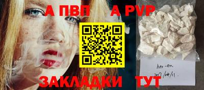 mdpv Белорецк