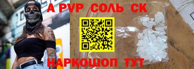 mdma Бердск