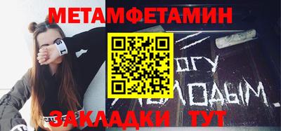 mdpv Белорецк