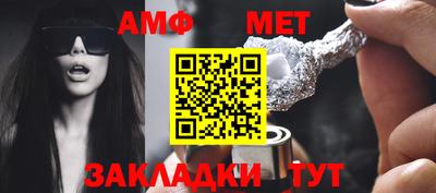 индика Ачхой-Мартан