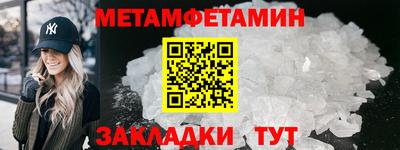 mdma Бердск