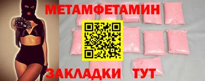 гидропоника Белореченск