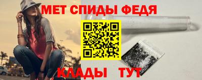 меф Аша
