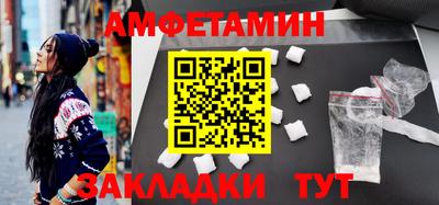 mdma Бердск