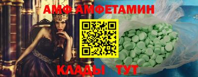 гидропоника Белореченск