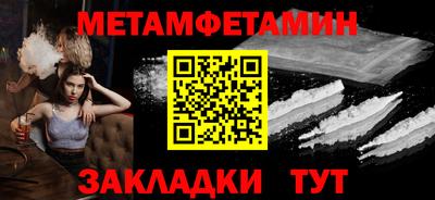 индика Ачхой-Мартан