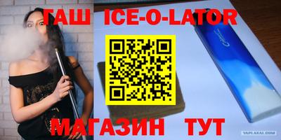 гидропоника Белореченск