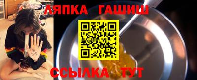 гидропоника Белореченск