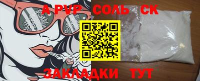 mdpv Белорецк