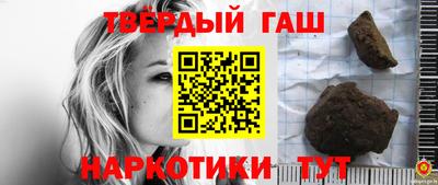 индика Ачхой-Мартан
