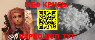 индика Ачхой-Мартан