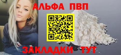 mdma Бердск
