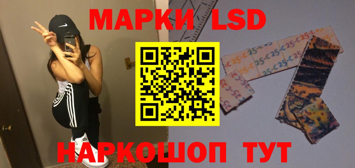 Лсд 25 экстази ecstasy  Лсд 25 экстази ecstasy  Богородск  Вход с VPN 