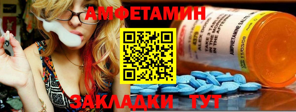 Метамфетамин винт  Вход с VPN  Метамфетамин винт  Богородск 