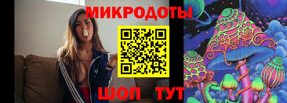 Псилоцибиновые грибы мухоморы  Галлюциногенные грибы мицелий  Богородск  Вход с VPN 