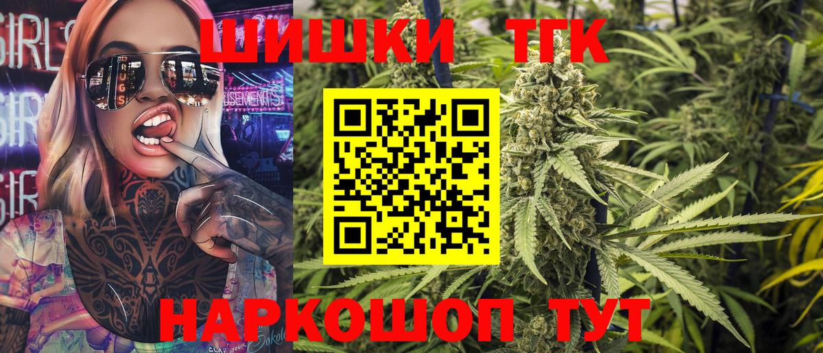 Каннабис семена  МАРИХУАНА SATIVA & INDICA  Богородск  Конопля план  Вход с VPN 